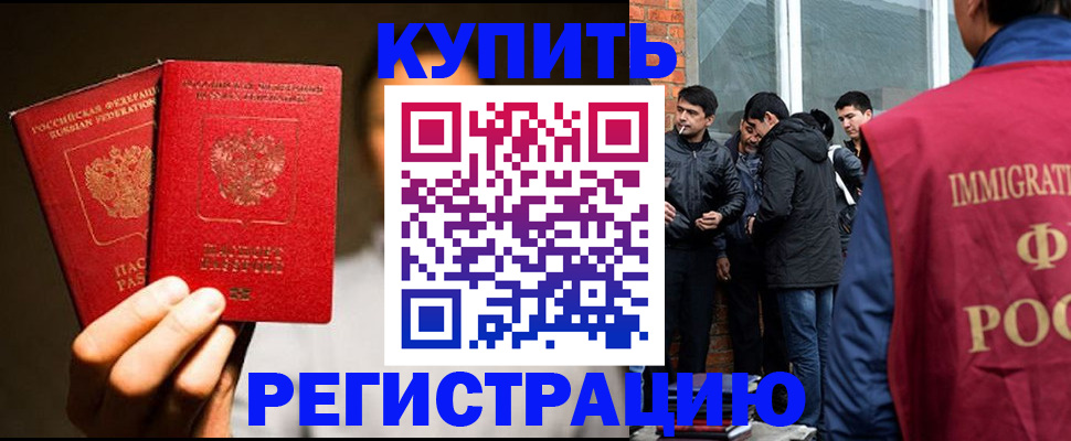 найти адрес прописки в Петровске