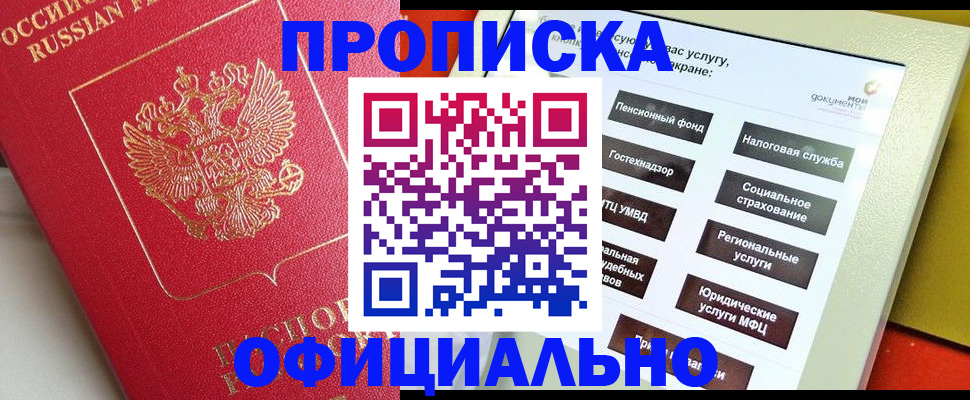 форма 3 в Петровске